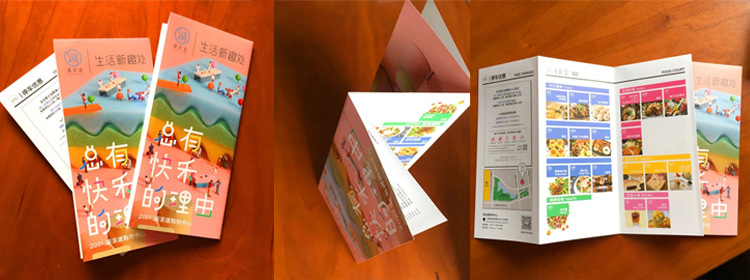 工廠設(shè)計(jì)創(chuàng)意產(chǎn)品目錄宣傳廣告頁(yè)彩色異形燙金雙膠紙三折頁(yè)印刷