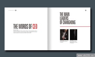 影響公司畫冊印刷產(chǎn)品價格的相關因素