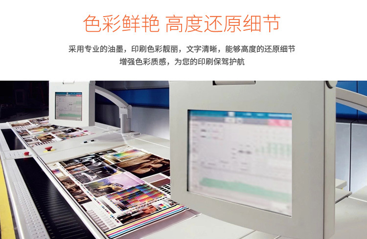 廣告宣傳單印刷 公司產品海報 彩色單張房地產海報印刷 宣傳頁
